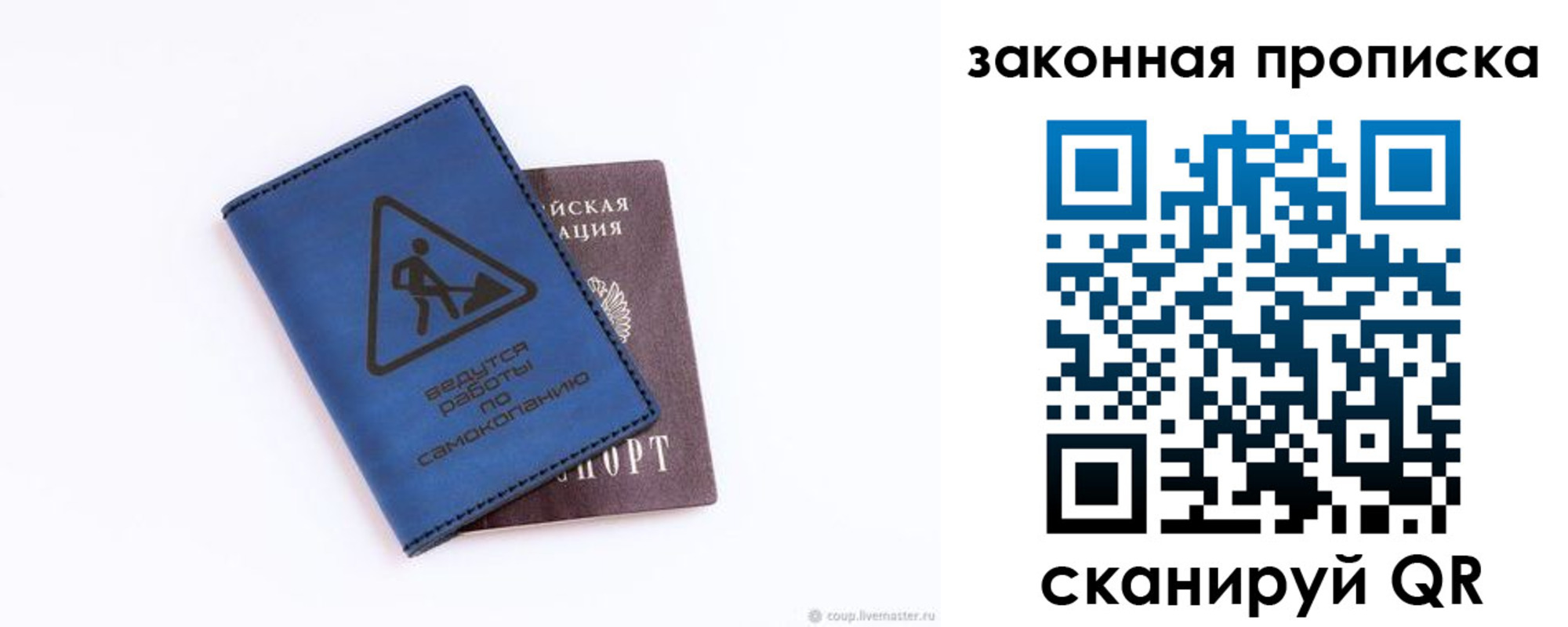 регистрация в Бердске