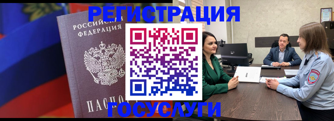 найти адрес прописки в Бердске